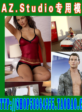 DAZ Studio模型——Genesis3 综合模型组合配套集之三(3M-207)