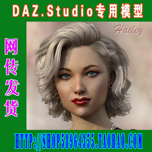 daz3d studio模型Genesis3人体局部面部等细节模型(3M-213)