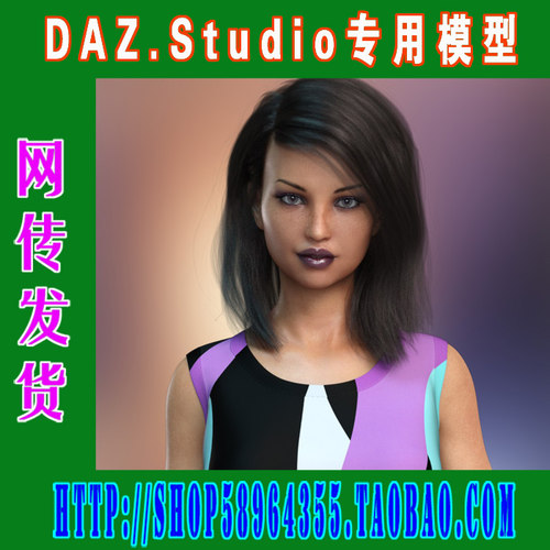 daz3d studio模型素材Genesis 8高质量人模合集之一(3M-219)