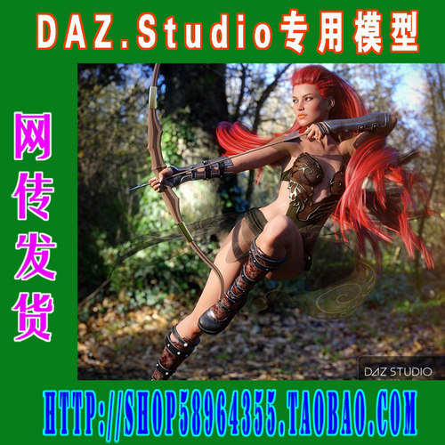 daz3d studio模型UltraHD IRAY HDRI户外环境光源预设-2(3M-210)