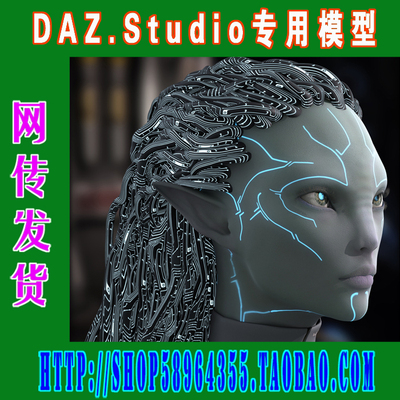 DAZ daz3d模型——HFS Races for Genesis Bundle(3M-221)