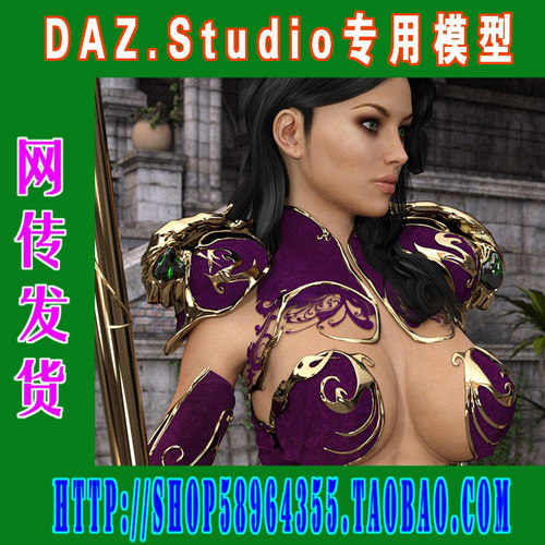 daz3d studio模型Genesis3 游戏风格类服装合集之一(3M-201)