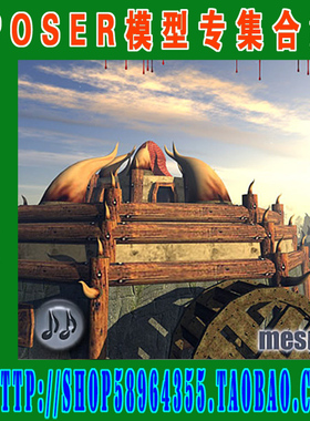 Poser模型场景——Vue-Bryce Orc Village Complete(3M-204)