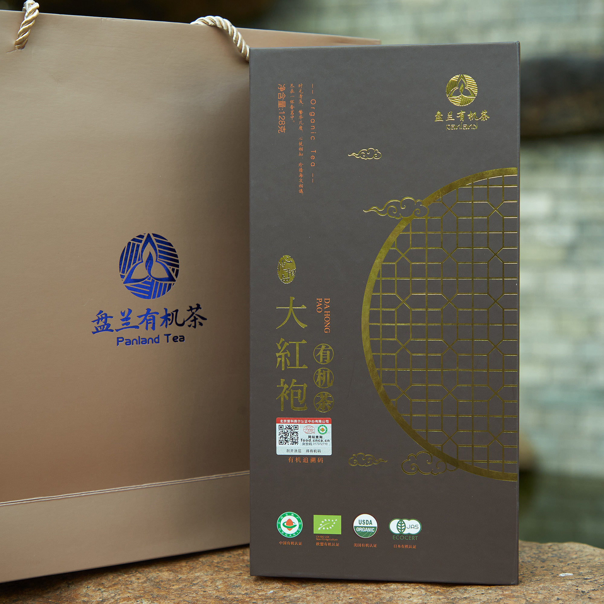盘兰茶业心悦相知大红袍福建有机茶叶高山乌龙岩茶128g礼盒装送礼