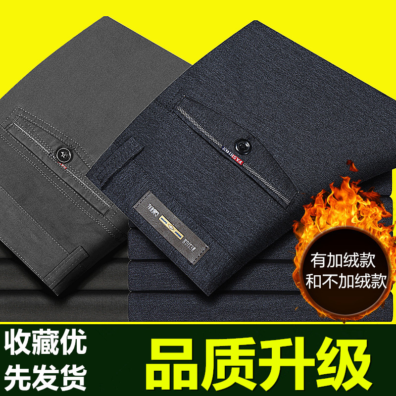 秋冬厚款加绒中年休闲裤男士中老年人高腰宽松爸爸装西裤老人裤