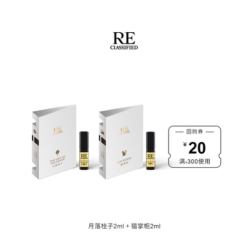 芍药钢琴诗人月落桂子猫掌柜体验