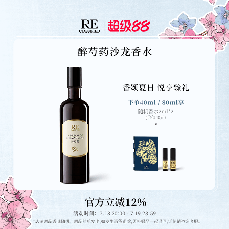 馥郁轻熟 妩媚醉人 柔美气质 淋漓尽致