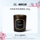 官方正品 RE调香室清新淡香室内蜡烛香薰扩香木质花果