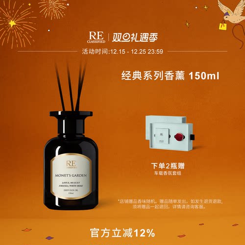 持久飘香 沁人心脾 满室弥香 香气满溢