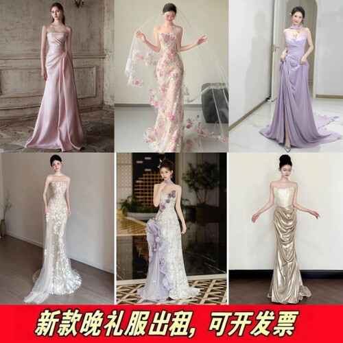 出租2026新款春夏高级感新娘晨袍订婚结婚敬酒服宴会主持人晚礼服