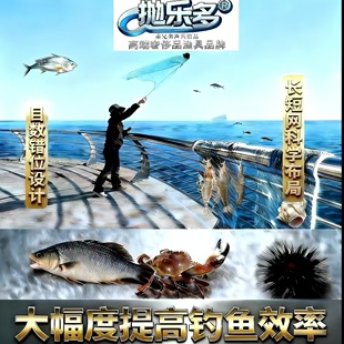 抛乐多原创高端便携式手抛网无钩钓鱼神器