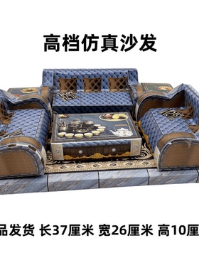 清明祭祖高档仿真沙发套装蓝色菱格纹客厅家具手工纸工艺品