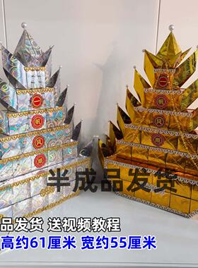 一帆风顺手工折纸材料包高61宽55厘米送视频教程包教会