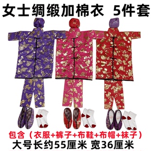 女士寒衣绸缎棉衣裤子鞋帽袜套装烧纸清明十一寒衣节套装上坟扫墓