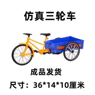 成品自行车电动车三轮纸扎汽车全套特大号下单送证件全部成品发货