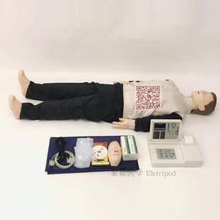 液晶屏幕彩顯ET CPR10590 高級自動電腦心肺復蘇模擬人 Eletripod