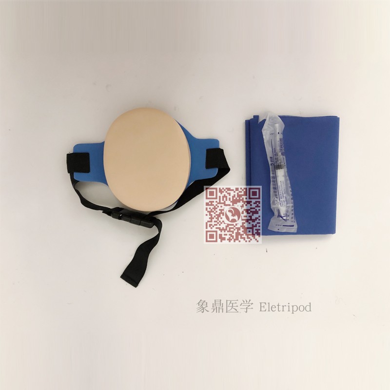 Eletripod 象鼎医学 高级胰岛素注射训练模块 教学模型 ET/HS17