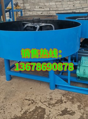 水泥砖厂配套立式平口混凝土搅拌机平底朝天锅圆桶汽车后桥搅拌机