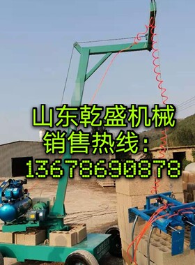 免烧砖夹砖机起砖机空心砖抓砖机码砖机水泥砖上砖机收砖机吊砖机