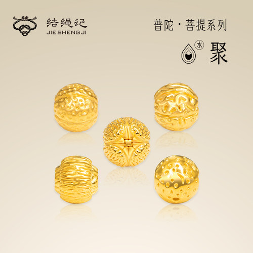菩提转运珠情侣足金编织手绳