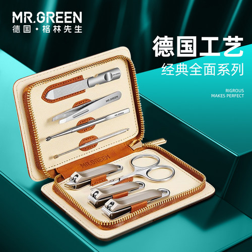 德国Mr.Green指甲刀套装斜口指甲钳家用修脚工具进口不锈钢指甲剪
