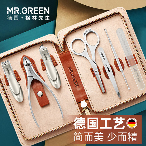德国mrgreen指甲刀七件钳厚炎