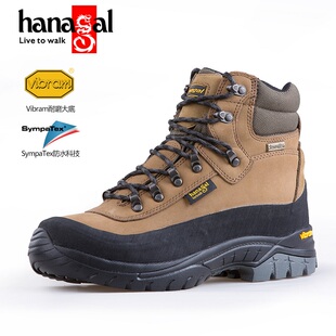 悍戈HANAGAL冬季耐磨高帮登山鞋男靴防水徒步真牛皮防滑透气户外