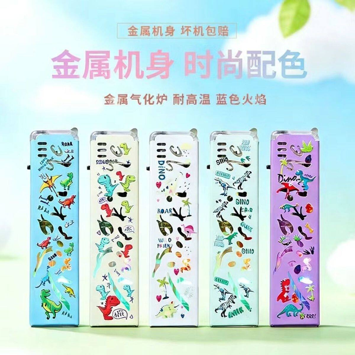 网红闪灯金属防风打火机蓝焰可充气耐用卡通炫酷个性创意商超批发