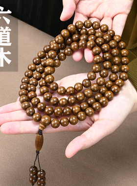 精品六道木手串老料手链108颗降龙木六条纹佛珠念珠20手串