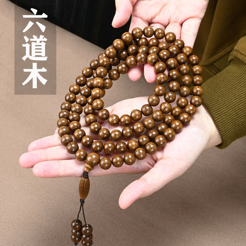 精品六道木手串老料手链108颗降龙木六条纹佛珠念珠20手串