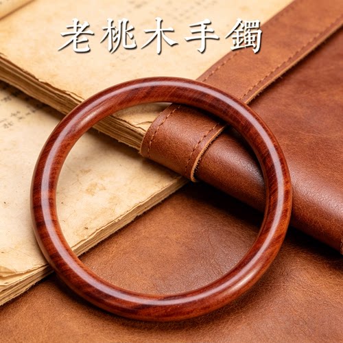 天然老桃木整木一体雕刻手镯女款