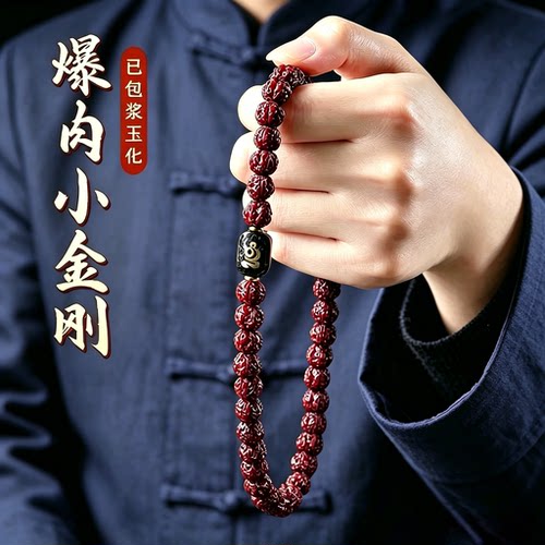 机刷包浆小金刚双圈手串菩提手串男士核桃盘玩手持文玩菩提子佛珠