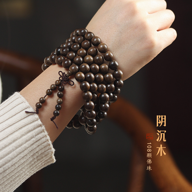 天然阴沉金丝楠木108颗手串绿料乌木佛珠沉檀香念珠男女士手链持