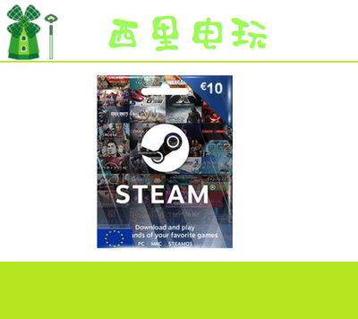 Steam充值卡钱包欧服账号可用