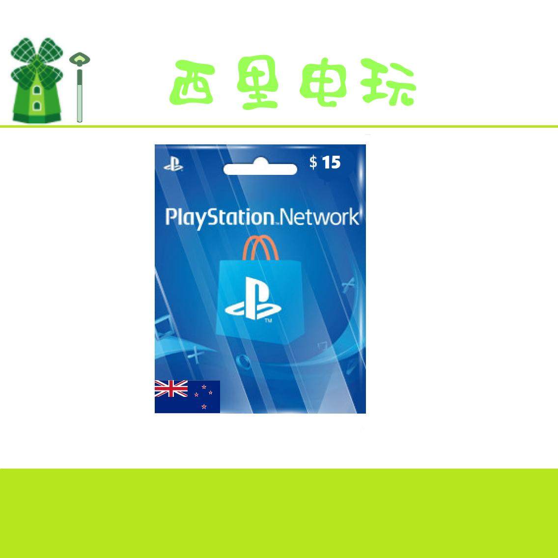 SONY PSN PSV PSPSN