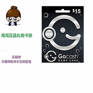 Gocash 15美金 NAVY FIELD/Nexon冒险岛 网页飞飞