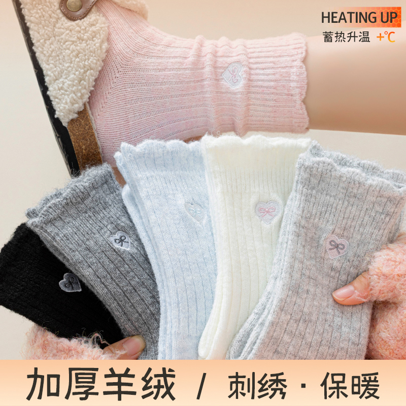 羊绒袜子女款秋冬加绒加厚中筒袜