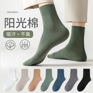 袜子男中筒袜春夏纯棉薄款 长袜 吸汗防臭抗菌长筒夏天黑色透气男士