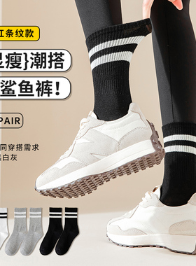 配鲨鱼裤的袜子女中筒袜春秋纯棉ins潮秋冬白色运动女士长袜黑色