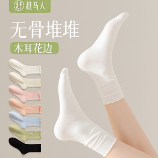 透气白色春夏月子长袜 纯棉学生中筒堆堆袜新款 无骨袜子女夏季 薄款