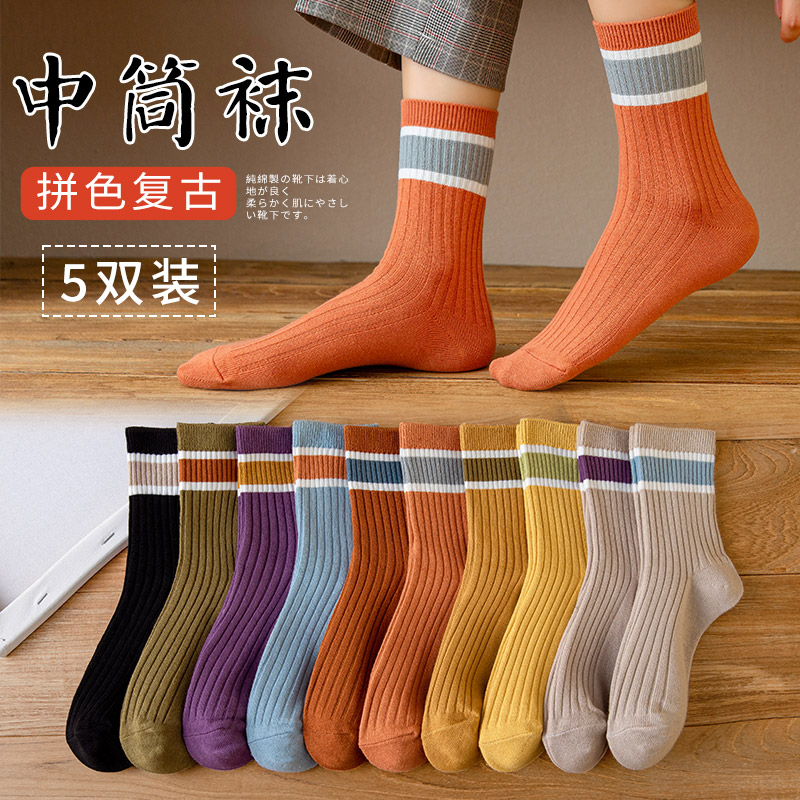 秋季日系复古条纹女士中筒袜