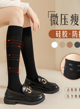 黑色小腿袜女春夏款jk防滑长筒袜过膝压力半截春秋中筒及膝高筒袜