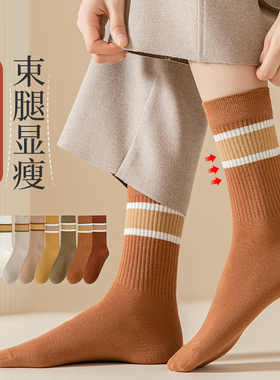 长筒袜子女春秋高筒长袜薄款白色韩版条纹运动中筒袜配鲨鱼裤穿夏