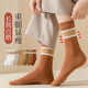 条纹运动中筒袜配鲨鱼裤 长筒袜子女春秋高筒长袜薄款 白色韩版 穿夏