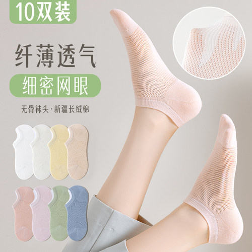 夏天超薄款女船袜硅胶防滑不掉跟