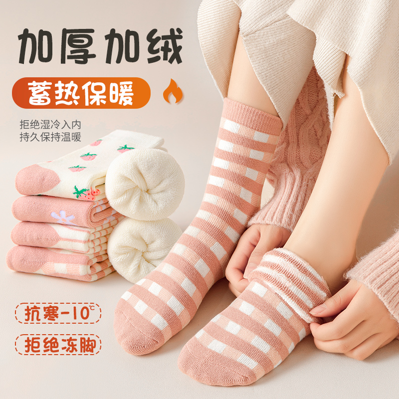 加绒加厚保暖毛圈棉袜