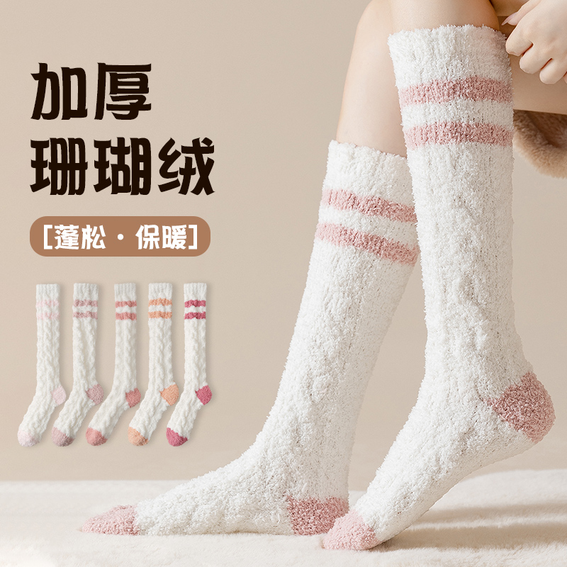地板袜珊瑚绒居家不掉毛月子袜