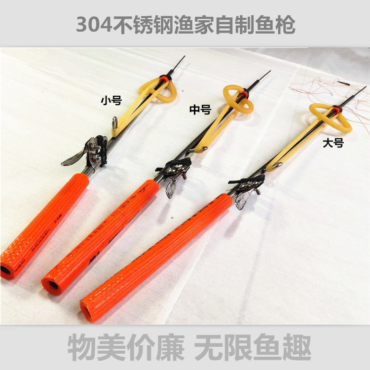 不锈钢鱼枪捕鱼叉潜水射鱼飞头抓螃蟹泥鳅黄鳝鱼枪皮筋枪头