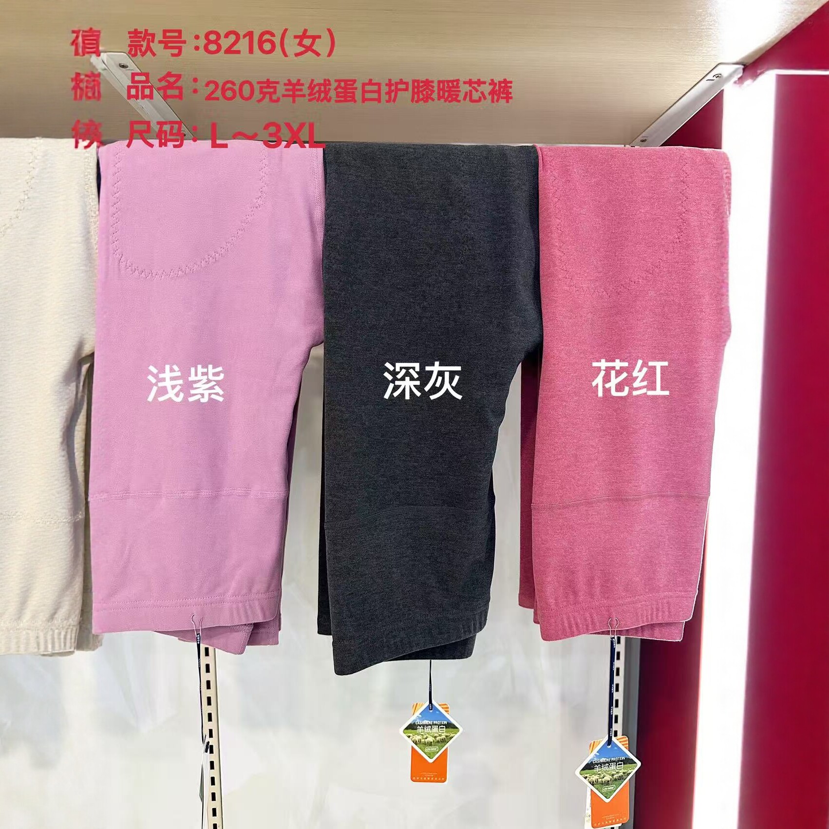 正品秋冬女士加厚单条裤子女款纯色高腰羊绒蛋白护膝暖芯单裤8216