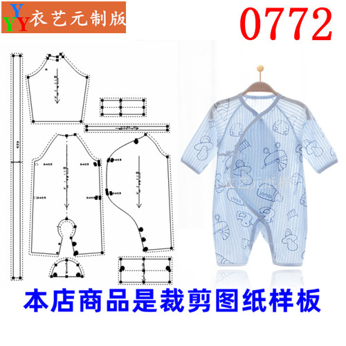 衣艺元新生婴儿衣服夏宝宝连体衣